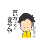 スゴイオサム（個別スタンプ：2）