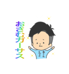 スゴイオサム（個別スタンプ：5）