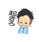 スゴイオサム（個別スタンプ：7）