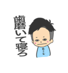 スゴイオサム（個別スタンプ：8）