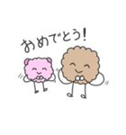 モクとモクマ（個別スタンプ：12）