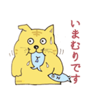 ゆる猫 ユキチ（個別スタンプ：2）