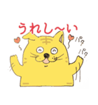 ゆる猫 ユキチ（個別スタンプ：9）