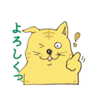 ゆる猫 ユキチ（個別スタンプ：13）