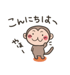お猿。関西弁なん。（個別スタンプ：2）