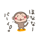 お猿。関西弁なん。（個別スタンプ：8）