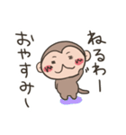 お猿。関西弁なん。（個別スタンプ：12）