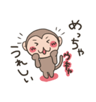 お猿。関西弁なん。（個別スタンプ：18）