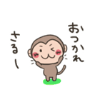お猿。関西弁なん。（個別スタンプ：19）