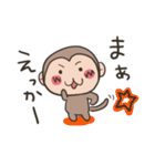 お猿。関西弁なん。（個別スタンプ：28）