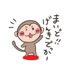 お猿。関西弁なん。（個別スタンプ：29）