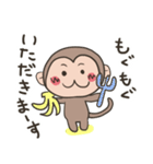 お猿。関西弁なん。（個別スタンプ：30）