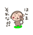 お猿。関西弁なん。（個別スタンプ：32）