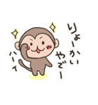 お猿。関西弁なん。（個別スタンプ：38）