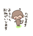 お猿。関西弁なん。（個別スタンプ：39）