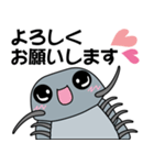 DANGO！の冒険（個別スタンプ：4）