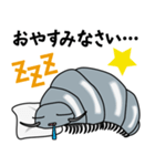 DANGO！の冒険（個別スタンプ：8）