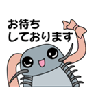 DANGO！の冒険（個別スタンプ：16）