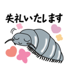 DANGO！の冒険（個別スタンプ：22）