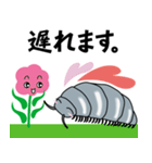 DANGO！の冒険（個別スタンプ：23）