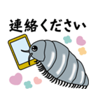 DANGO！の冒険（個別スタンプ：24）