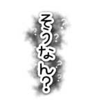 BIGすたんぷ★まんがちっく関西/神戸弁+★5（個別スタンプ：5）