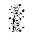 BIGすたんぷ★まんがちっく関西/神戸弁+★5（個別スタンプ：13）