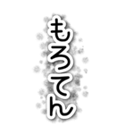 BIGすたんぷ★まんがちっく関西/神戸弁+★5（個別スタンプ：15）