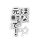 BIGすたんぷ★まんがちっく関西/神戸弁+★5（個別スタンプ：22）