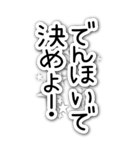 BIGすたんぷ★まんがちっく関西/神戸弁+★5（個別スタンプ：30）