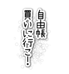 BIGすたんぷ★まんがちっく関西/神戸弁+★5（個別スタンプ：32）