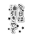 BIGすたんぷ★まんがちっく関西/神戸弁+★5（個別スタンプ：34）