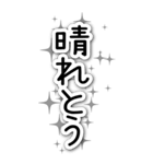 BIGすたんぷ★まんがちっく関西/神戸弁+★5（個別スタンプ：38）