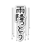 BIGすたんぷ★まんがちっく関西/神戸弁+★5（個別スタンプ：40）