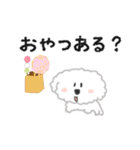 にんまり❁もふもふマルチーズ（個別スタンプ：4）