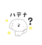 にんまり❁もふもふマルチーズ（個別スタンプ：22）