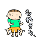 こどもの一日 その1（個別スタンプ：23）