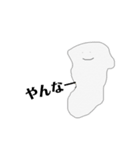 みんなやってんな（個別スタンプ：14）
