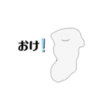 みんなやってんな（個別スタンプ：16）