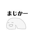 みんなやってんな（個別スタンプ：19）