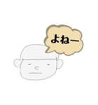 みんなやってんな（個別スタンプ：20）