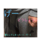 居酒屋…やま（個別スタンプ：16）