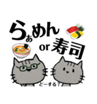 灰ねこねこ②（個別スタンプ：18）