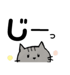 灰ねこねこ②（個別スタンプ：27）