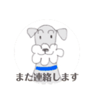 シュナウザーロワくん 5（個別スタンプ：23）