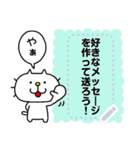 りるねこ メッセージ（個別スタンプ：1）