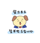 常に笑顔な動物たち(韓国語ver)（個別スタンプ：16）