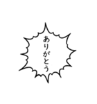 使いやすい！ギザギザ吹き出しスタンプ！（個別スタンプ：1）