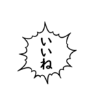 使いやすい！ギザギザ吹き出しスタンプ！（個別スタンプ：7）