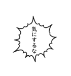 使いやすい！ギザギザ吹き出しスタンプ！（個別スタンプ：10）